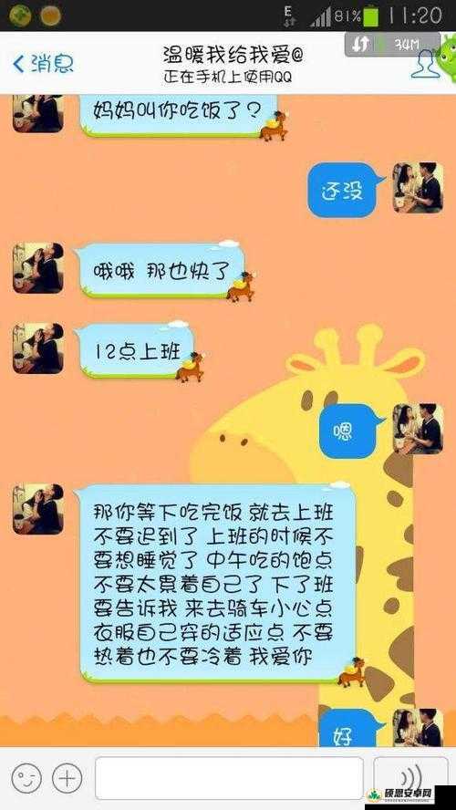 女友母亲的朋友为其介绍对象