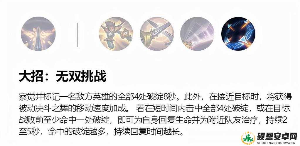 无双剑姬英灵无双挑战攻略，全面解析通关技巧与策略